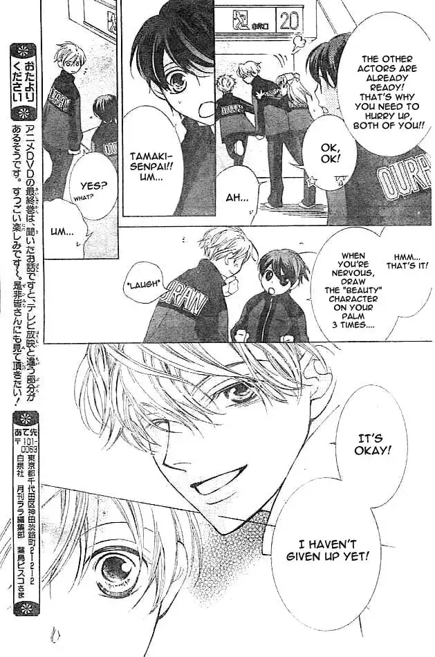 Ouran High School Host Club Chapter 48 25